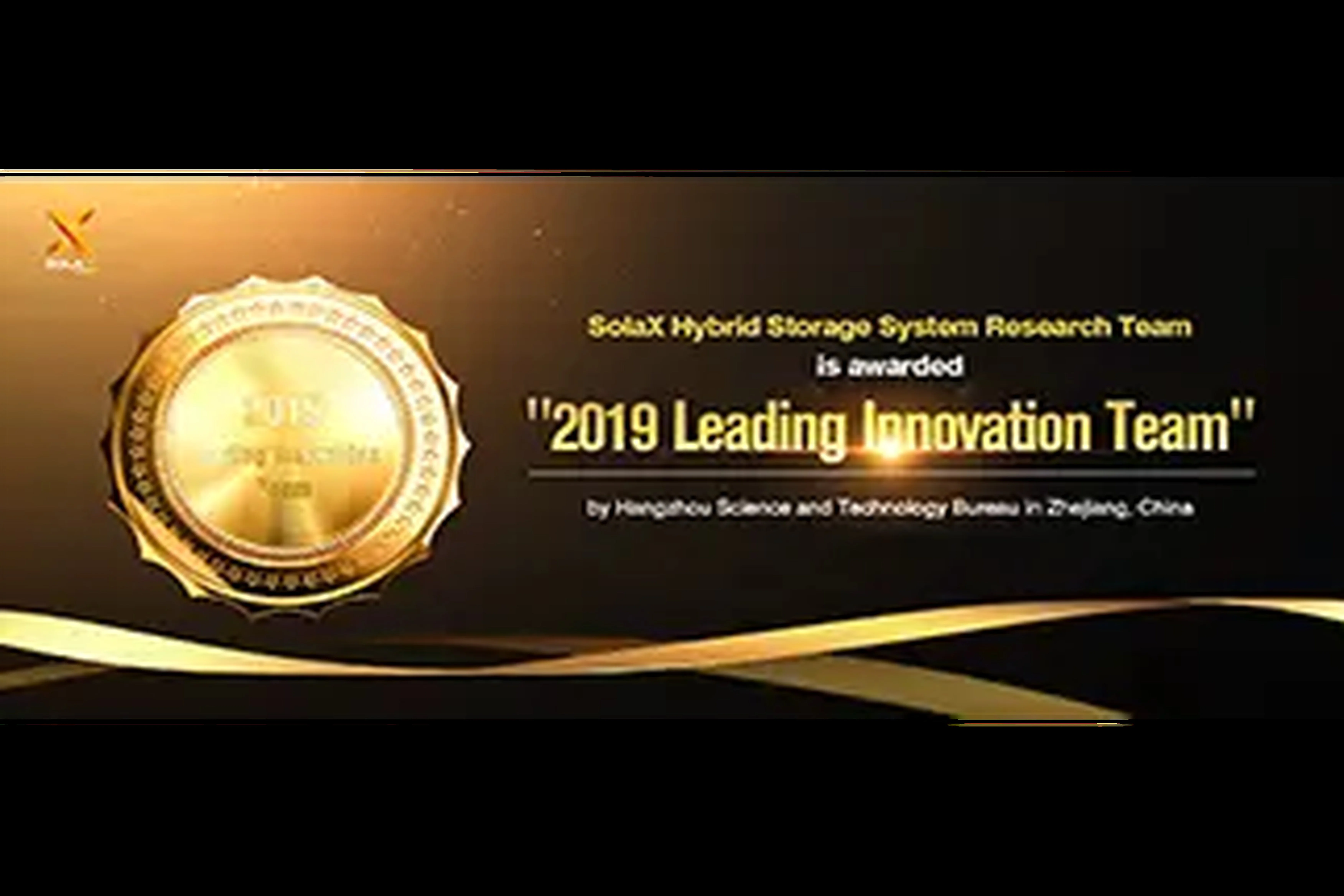 SolaX ''Smart Energy System Research and Innovation Team'' premiato con ''2019 Leading Innovation Team'' a Hangzhou, Zhejiang